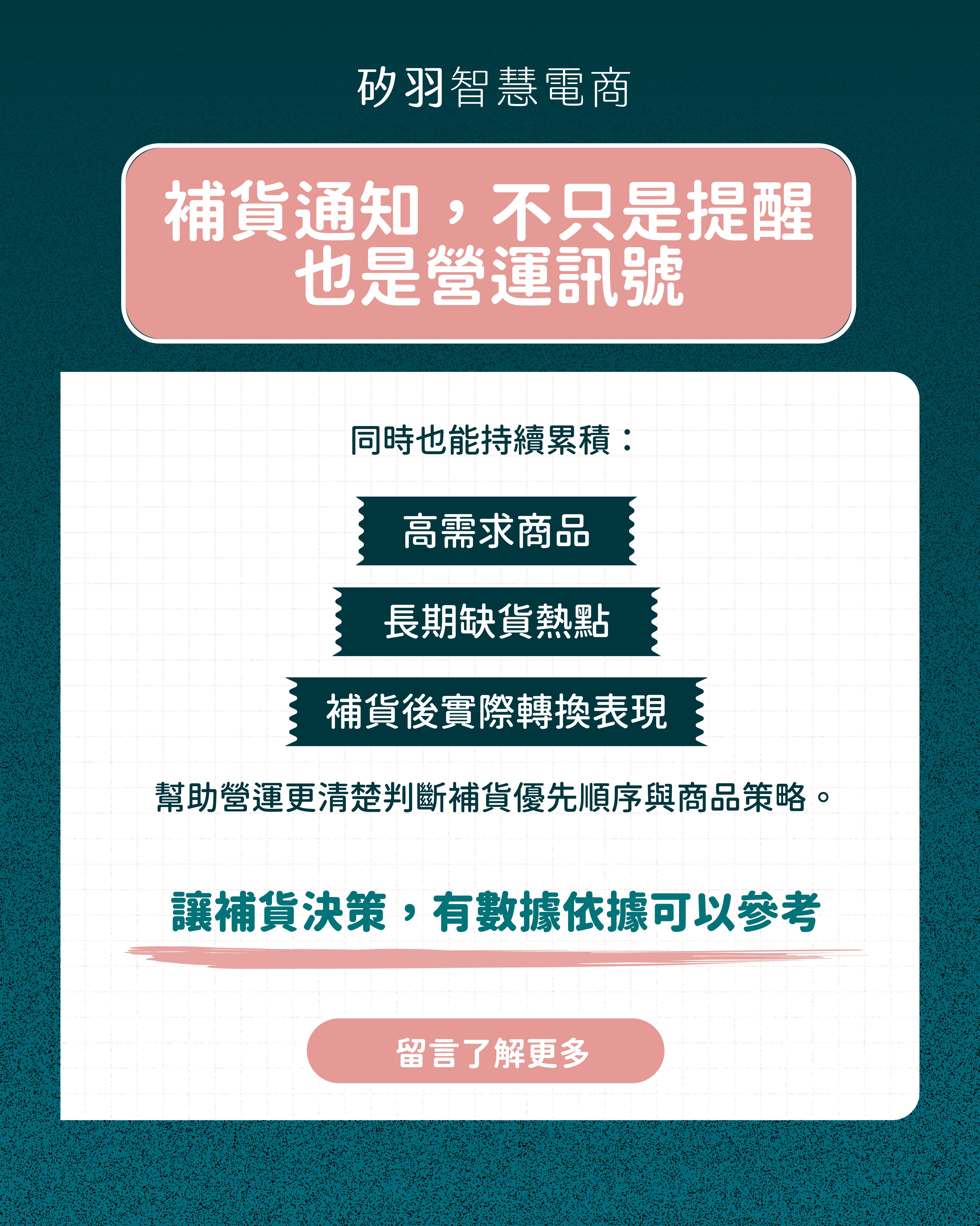 20260602_Facebook 複本 10