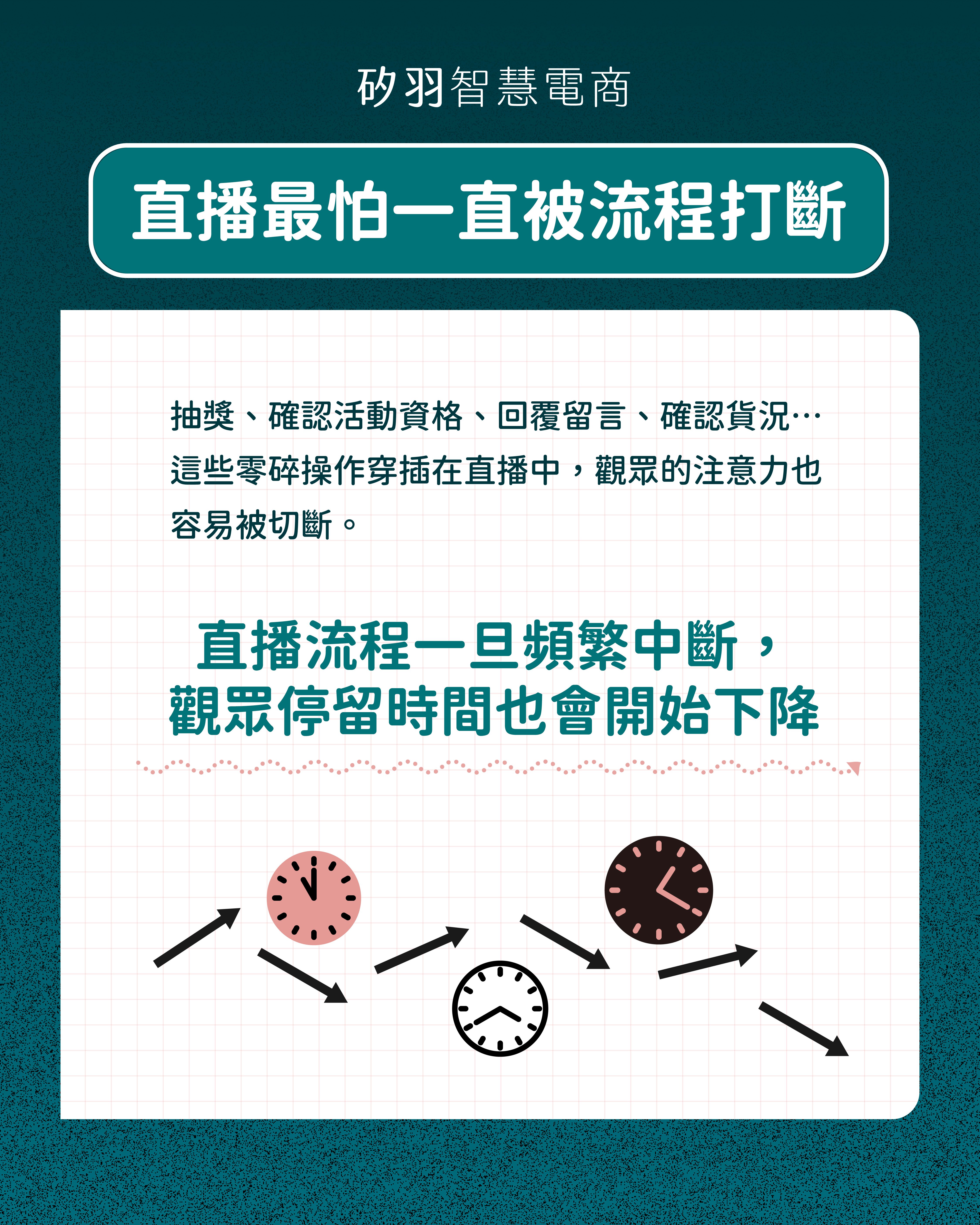 20260703_Facebook 複本 12