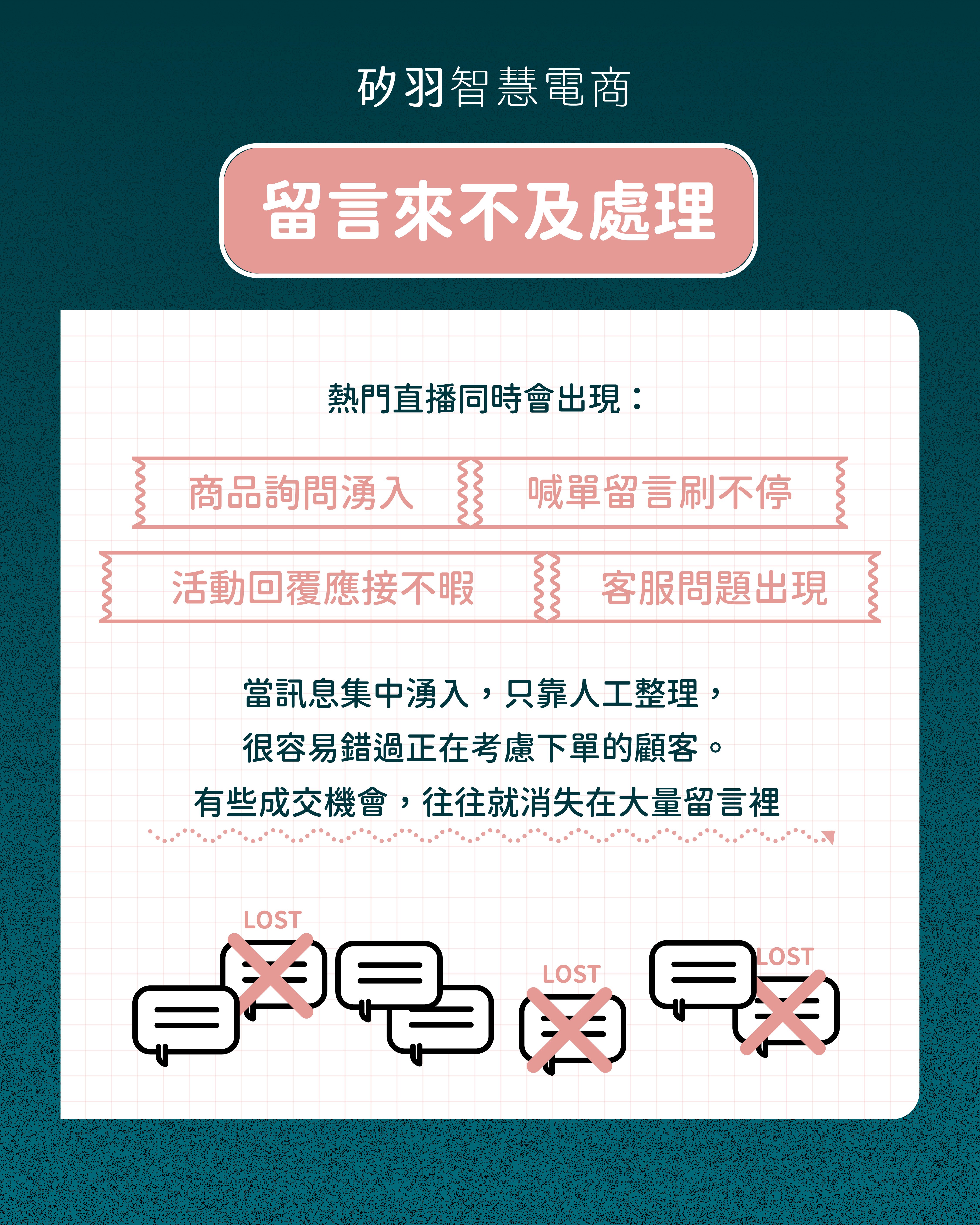 20260703_Facebook 複本 13
