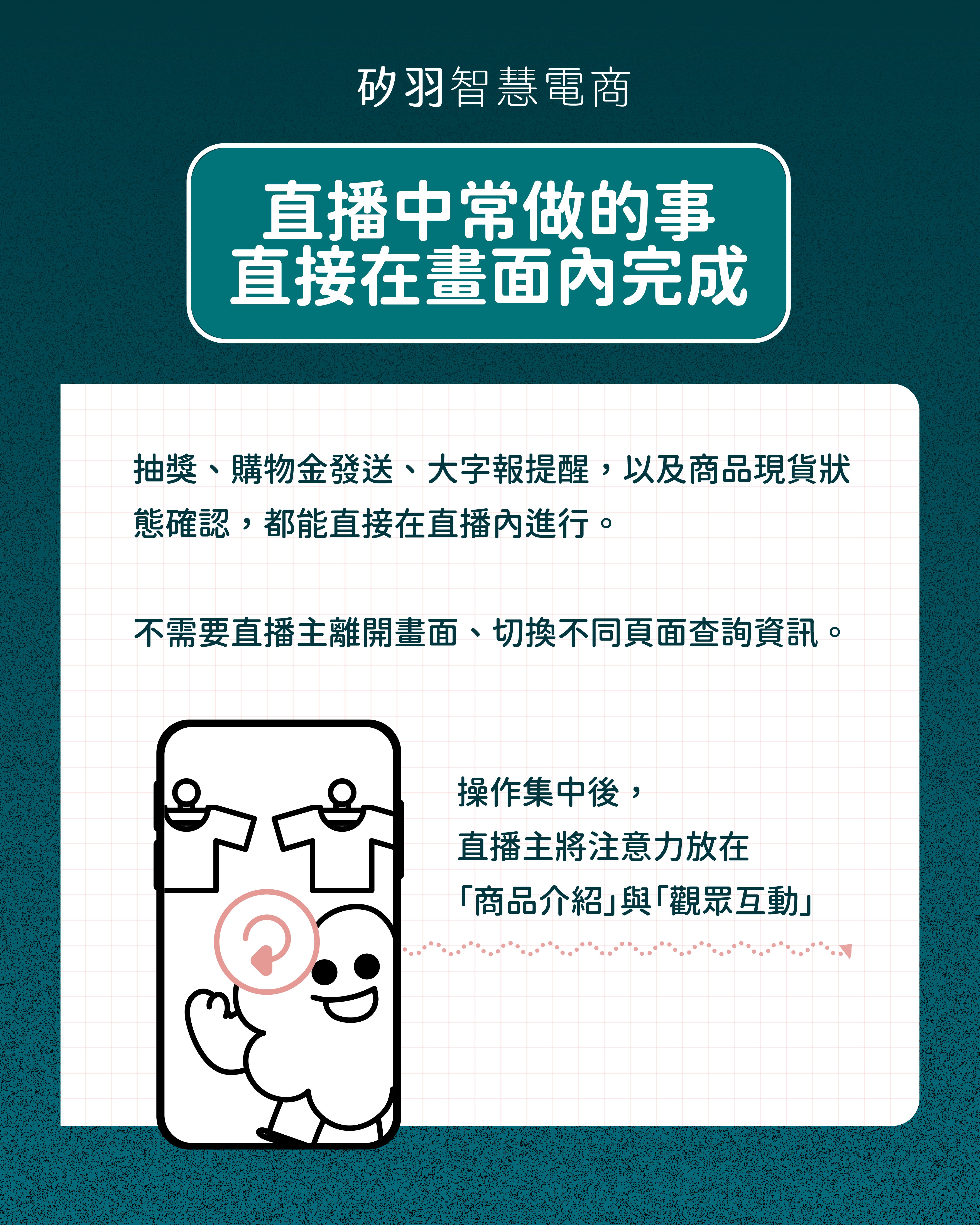 20260703_Facebook 複本 14