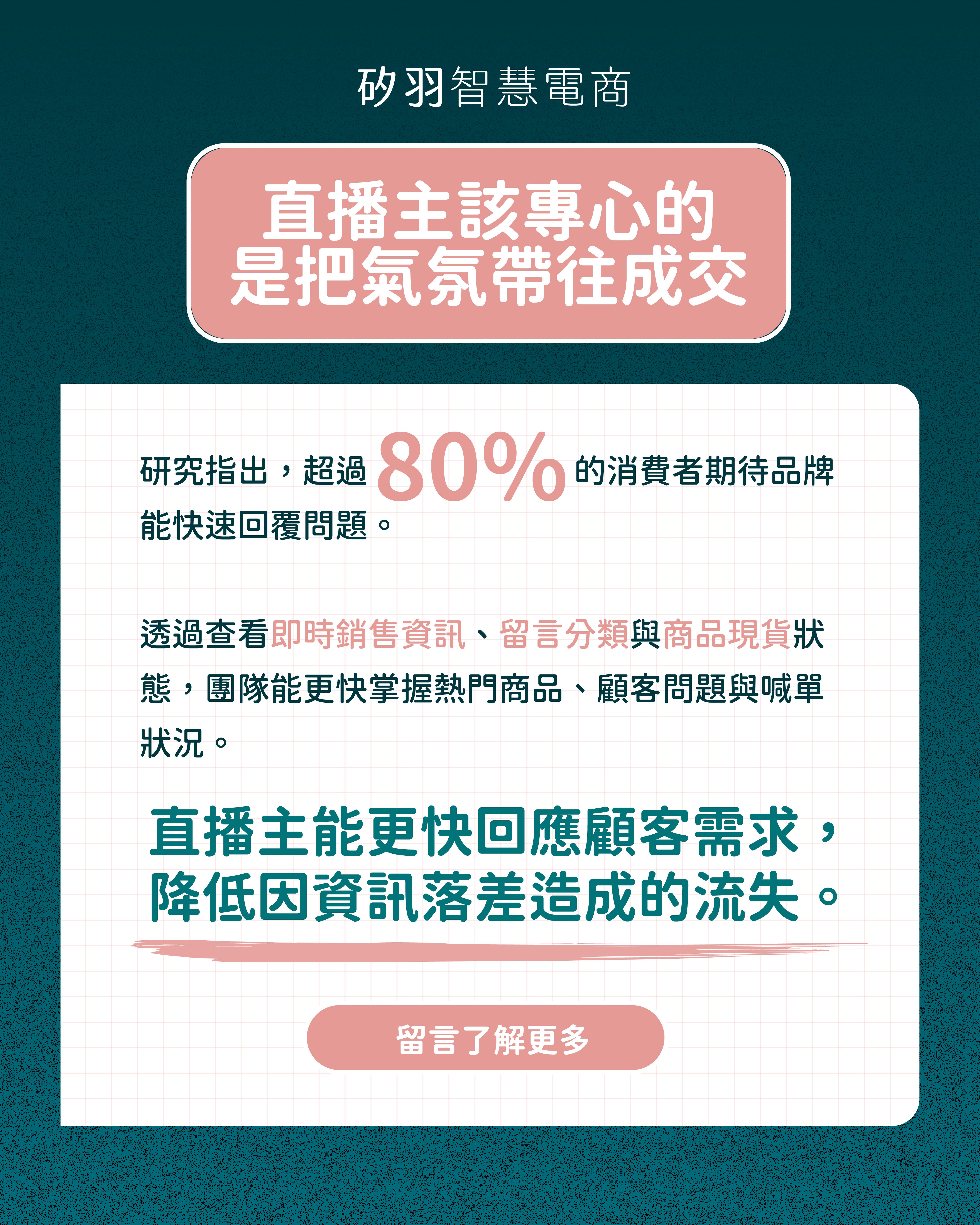 20260703_Facebook 複本 15