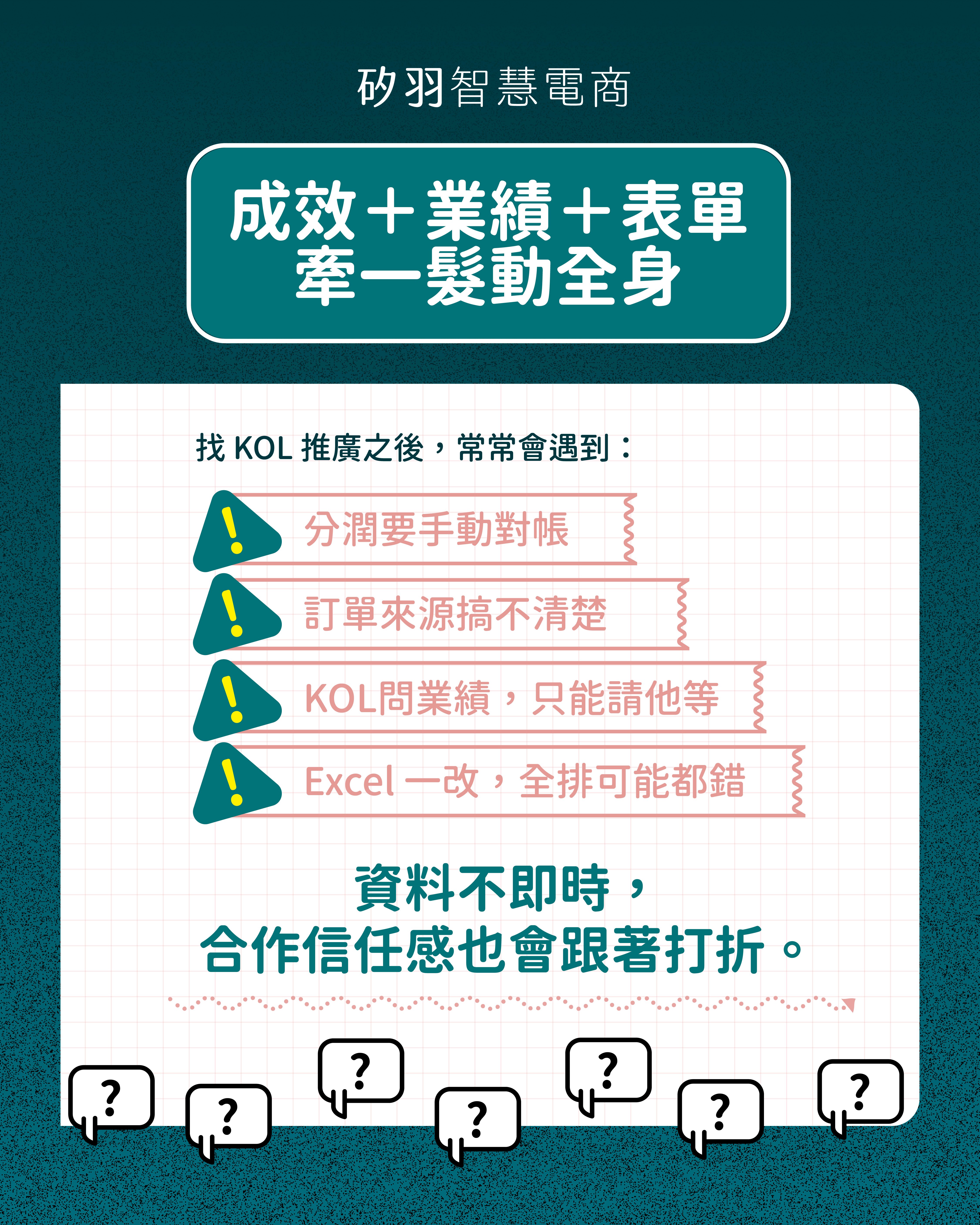 20260714_Facebook 複本 17