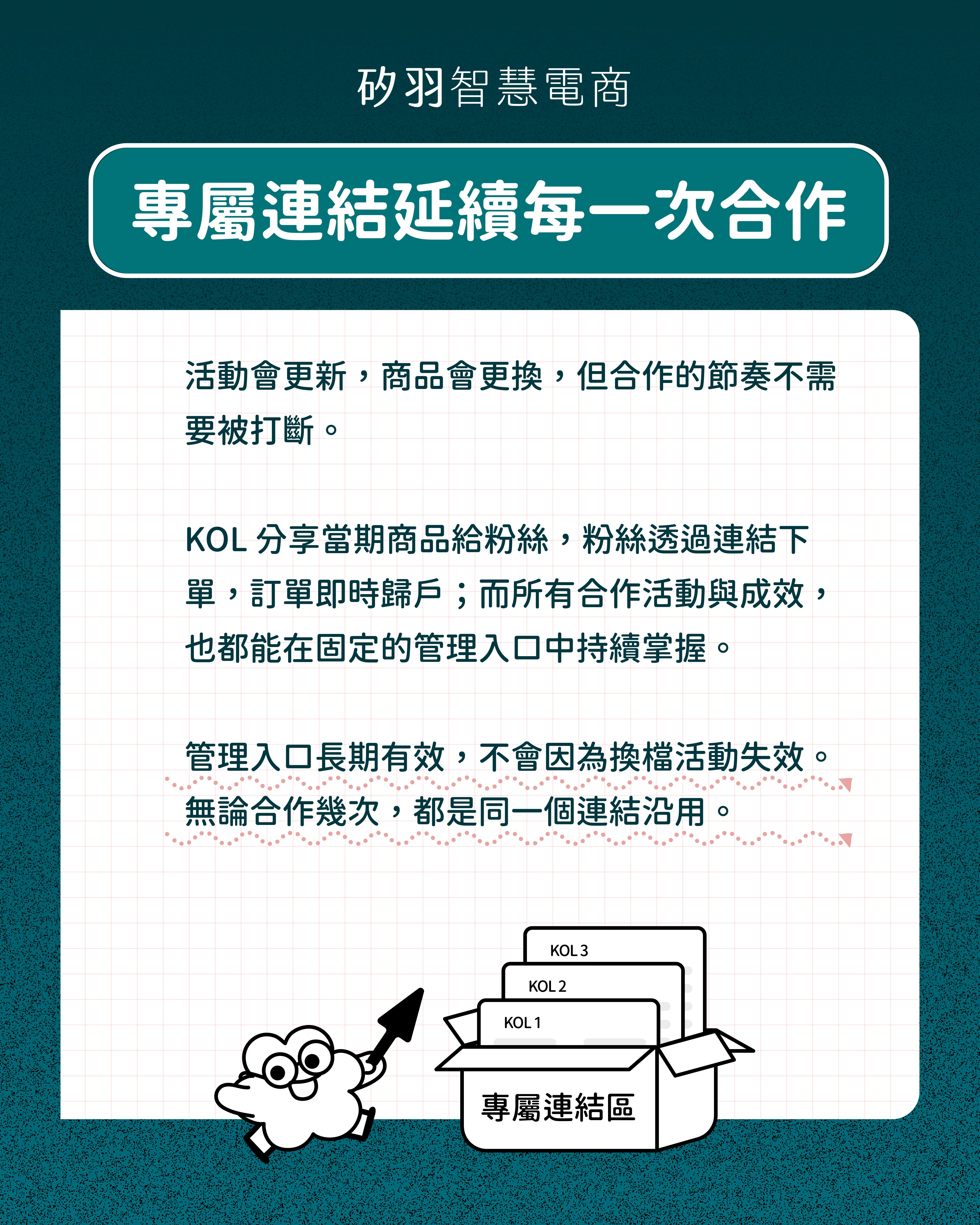 20260714_Facebook 複本 19