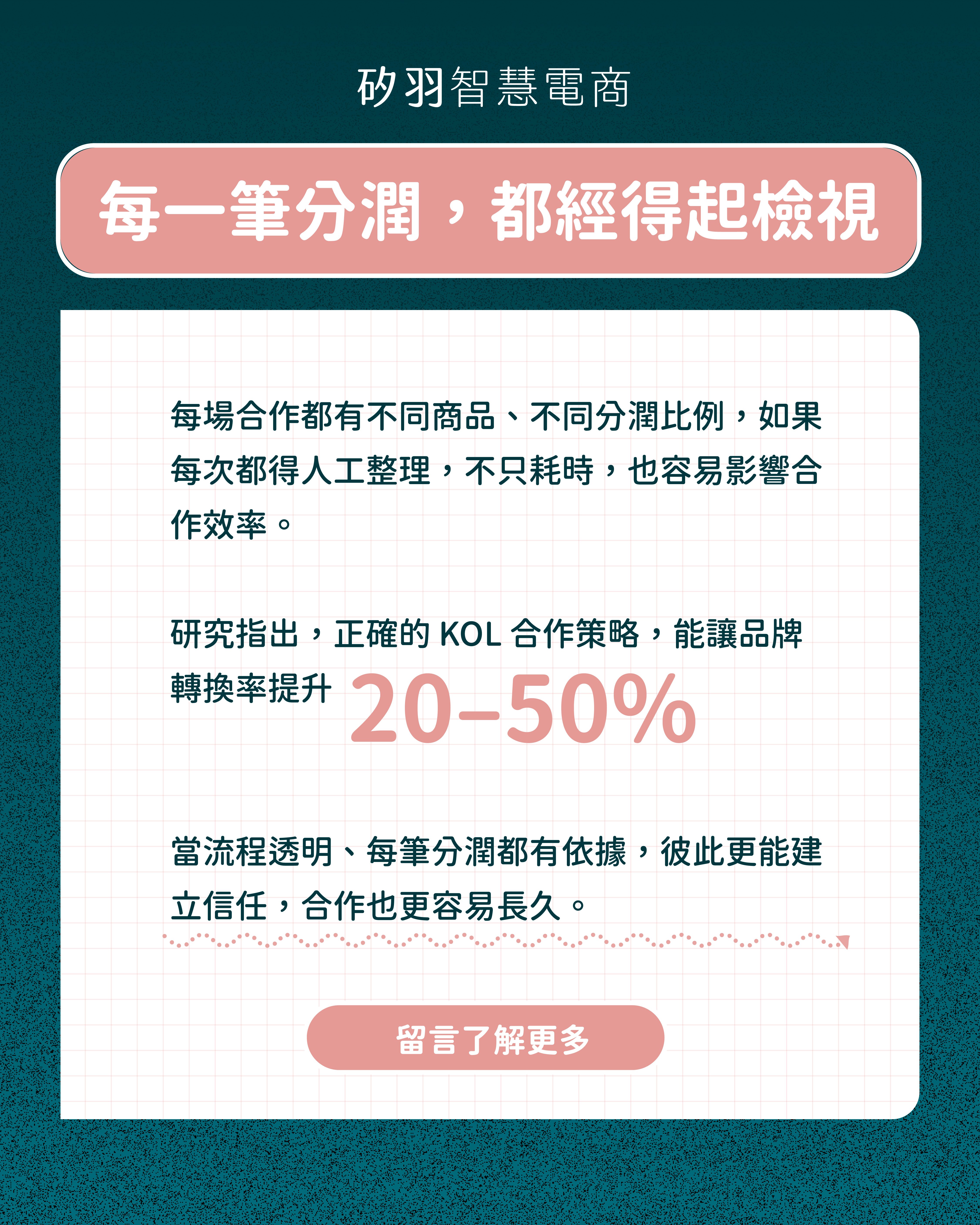 20260714_Facebook 複本 20