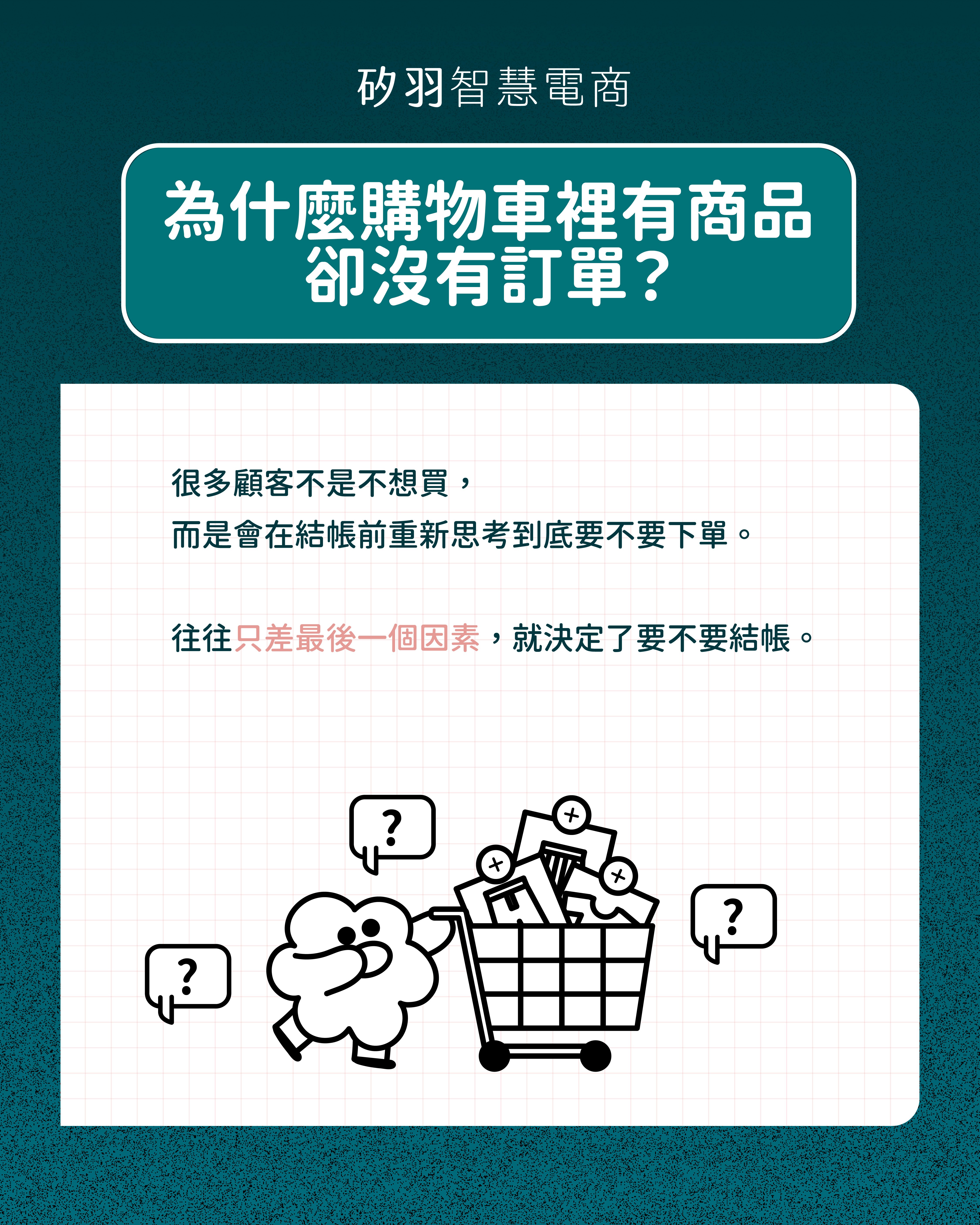 20260715_Facebook 複本 22