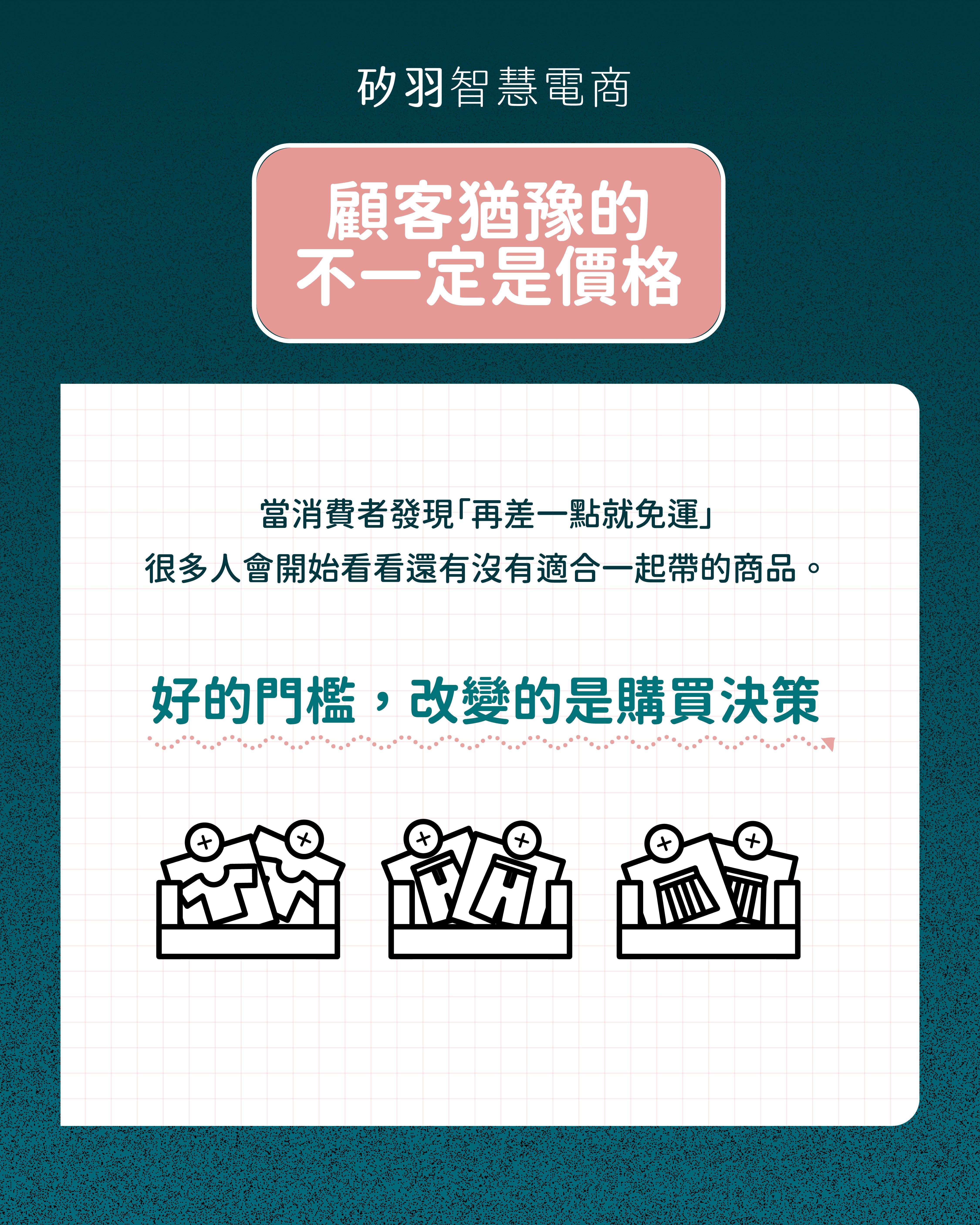20260715_Facebook 複本 23