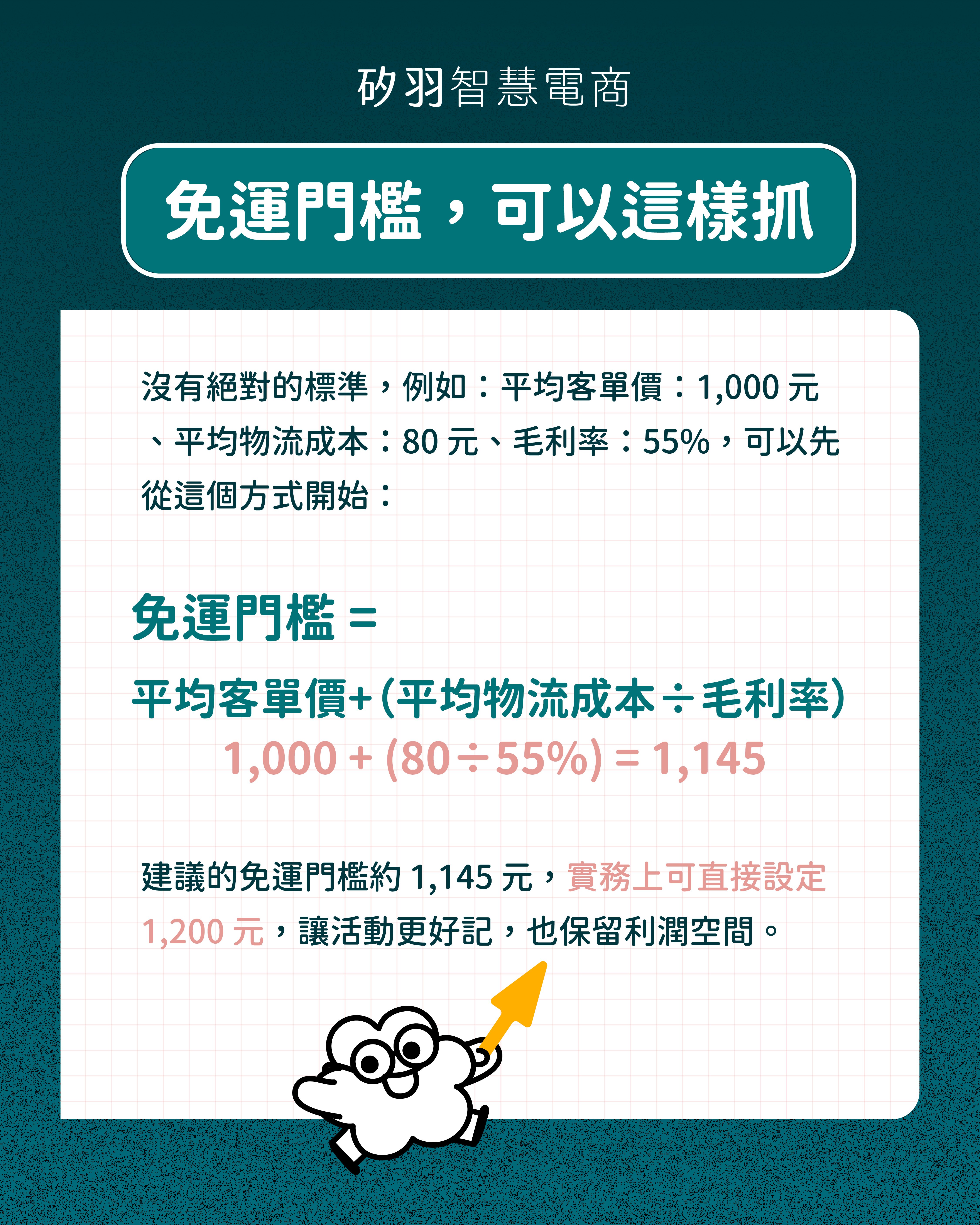 20260715_Facebook 複本 24