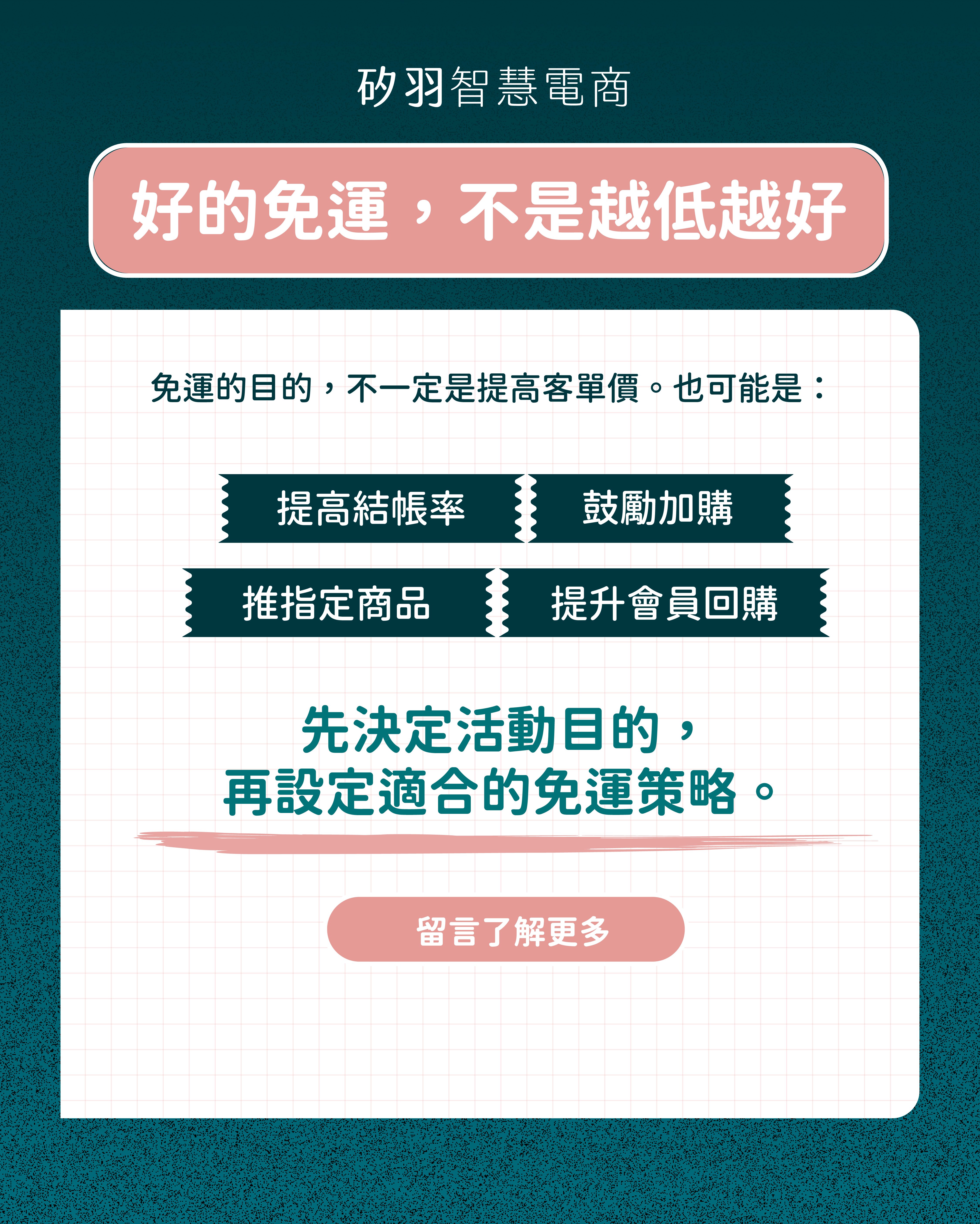 20260715_Facebook 複本 25
