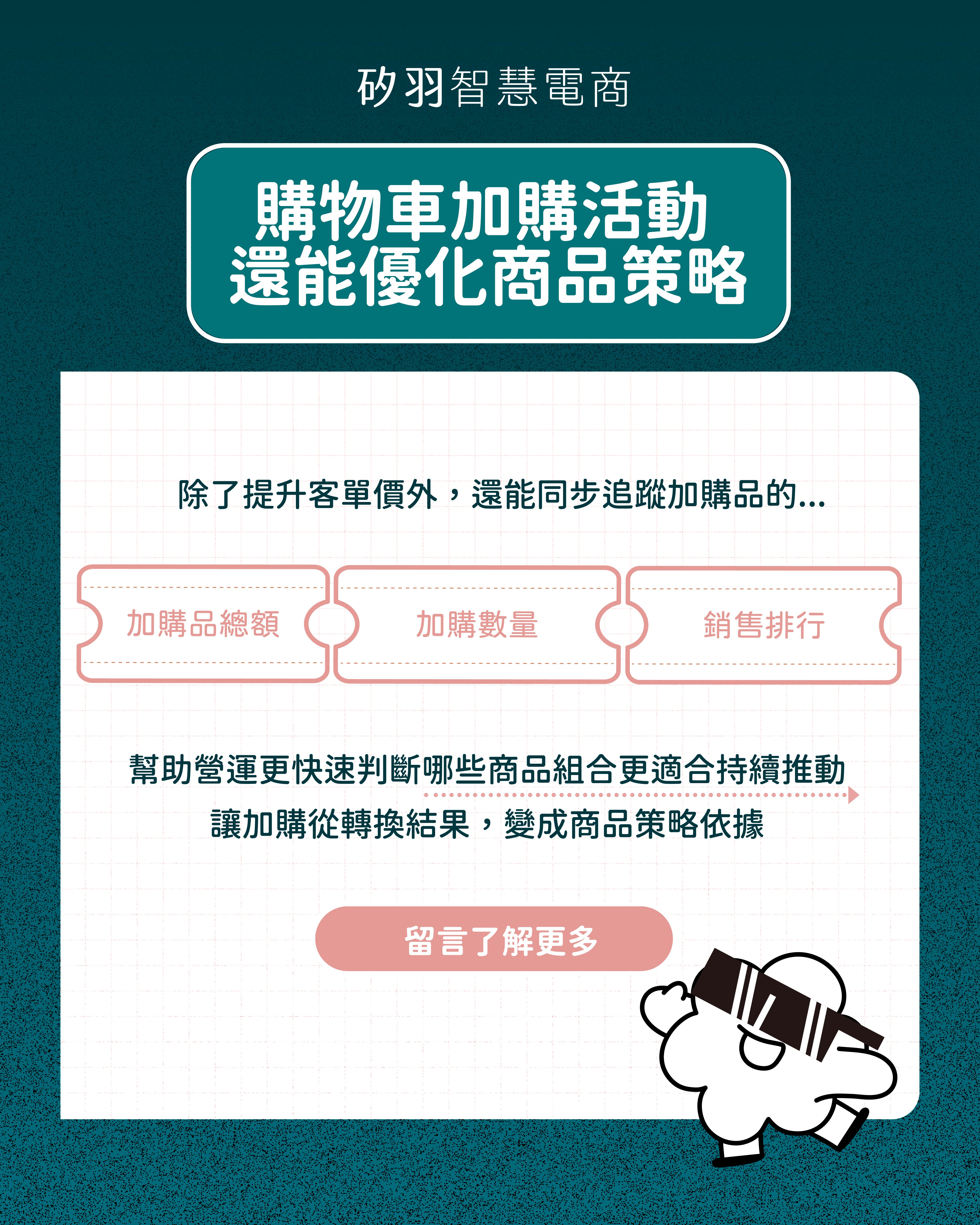 2026_Facebook 複本 5