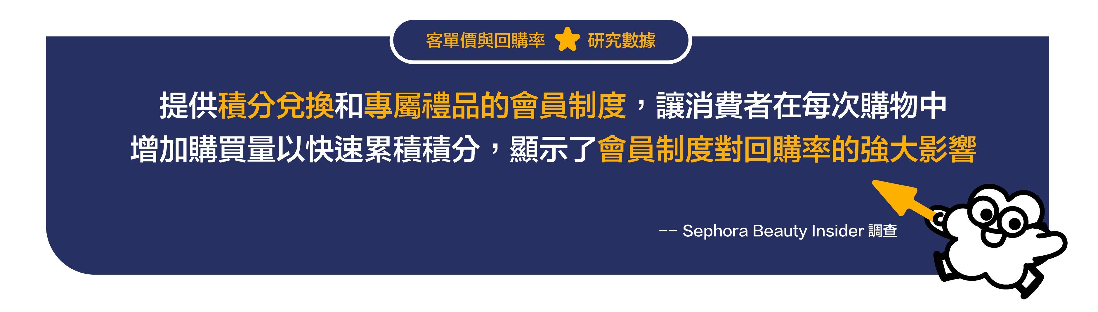 20250203-會員卡上-07