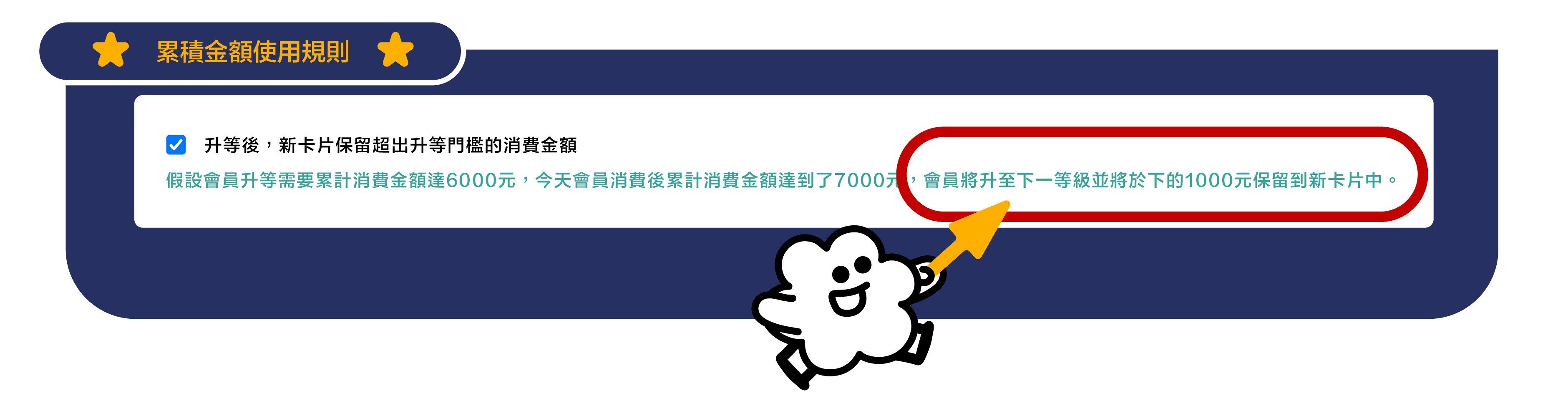 20250203-會員卡下-12