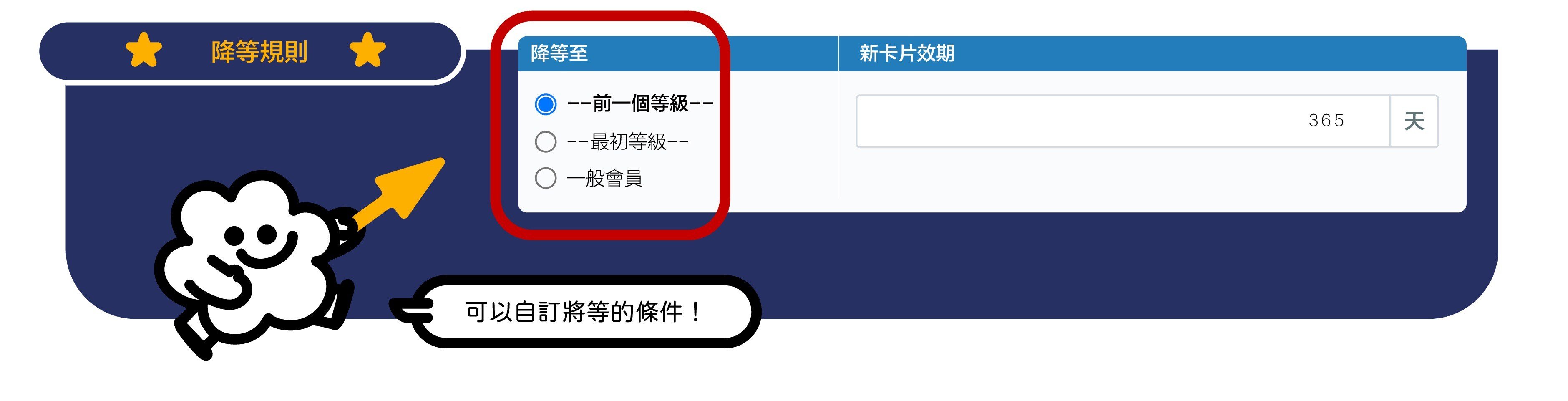 20250203-會員卡下-13